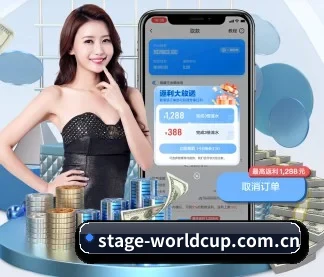 世界杯外围 APP